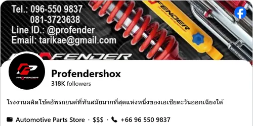 Profendershox on Facebook