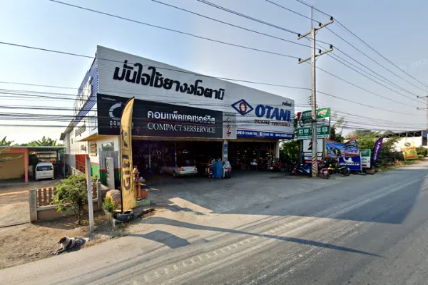 ประเสริฐยางยนต์ (นายเจตนรินทร์ ปินตาไผ )