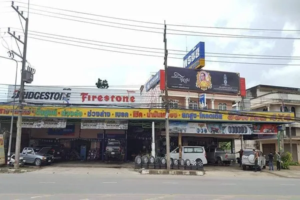 พรชัยศูนย์ล้อยางยนต์ (นายสมพร สุขเกื้อ)