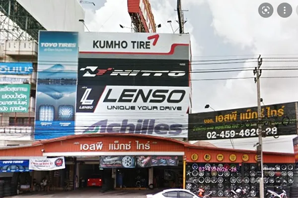บริษัท เอสพี แม็กซ์ ไทร์ จำกัด (สำนักงานใหญ่)