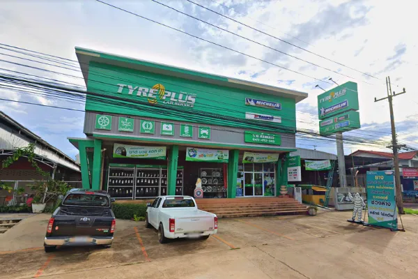 หจก.ราชาบิ๊กแม๊กซ์ (สำนักงานใหญ่)
