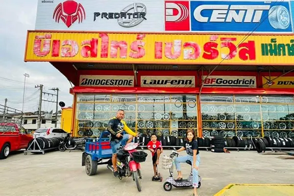 ร้าน บาสซิ่งการยางชุมพร (นางสาวกรกมล เลื่อนฉวี)