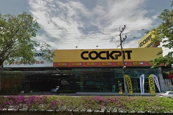 หจก.ค็อกพิท สงขลาการาจ (สำนักงานใหญ่)