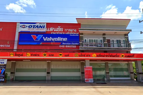 แสนชัยการยาง (นาย ธนกรณ์ โพธิ์ภูมิ)