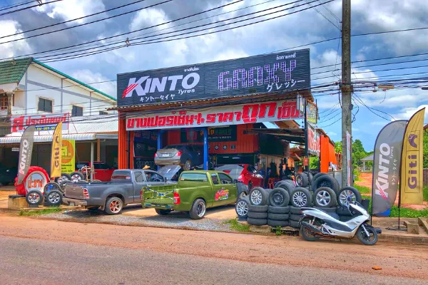 โอออโต้แม็ก
