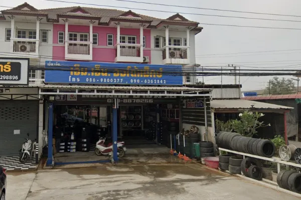 ร้าน เอ็ม.เอ็น.ออโต้แม็กซ์ (นางสาวดวงฤทัย โงวรรณ)