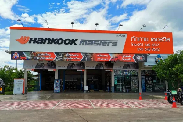 บริษัท ทรัคไทร์ แอนด์ เซอร์วิส จำกัด (สำนักงานใหญ่)