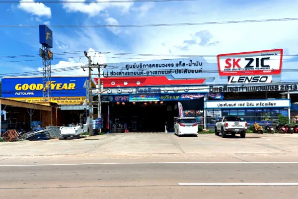 บริษัท มิตรดีเซล กำแพงเพชร 2013 จำกัด (สำนักงานใหญ่)