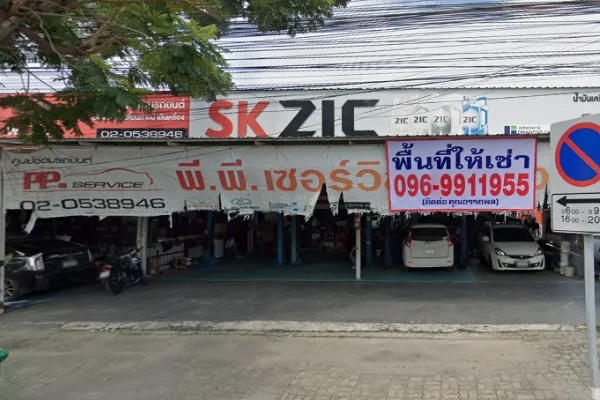 ร้าน พี.พี.เซอร์วิส เรซซิ่งซ๊อป (นายพงศ์พันธุ์ ศรีฤทธิ์)