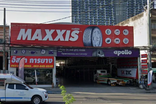 บริษัทไอ เอส อาร์ จำกัด (สำนักงานใหญ่)