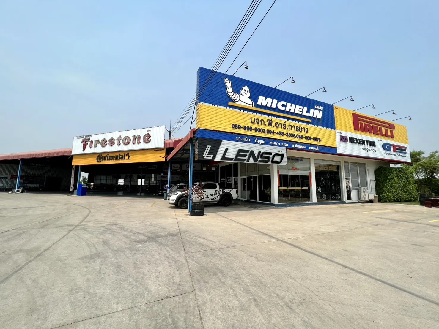 บริษัท พี.อาร์.การยาง จำกัด (สำนักงานใหญ่)