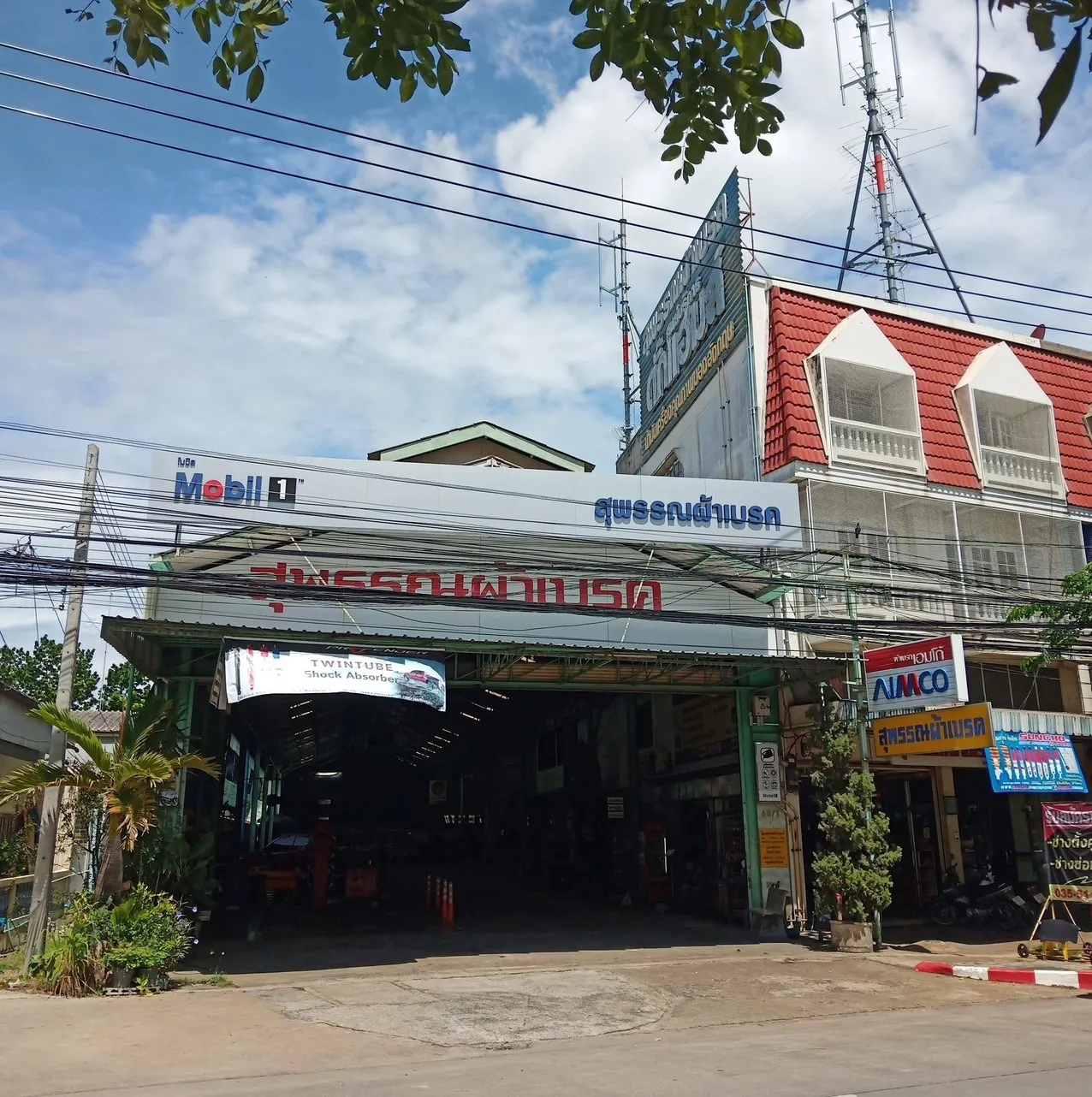 ร้าน สุพรรณผ้าเบรค (นายเกรียงไกร กิติชัยชาญ)