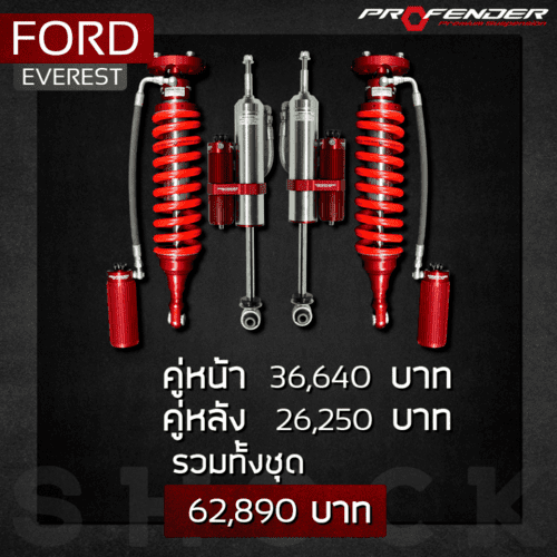 Ford everest 62,890
