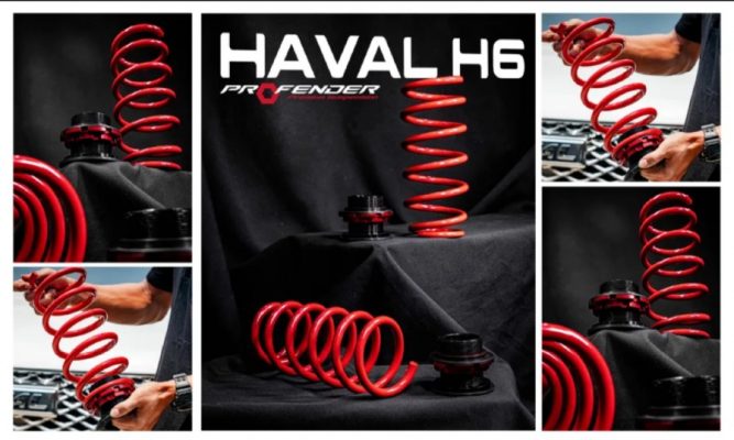 สปริงหลังพร้อมเบ้าปรับสูง-ต่ำ สีแดง