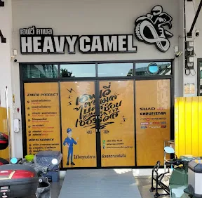 Heavy Camel Bike Shop