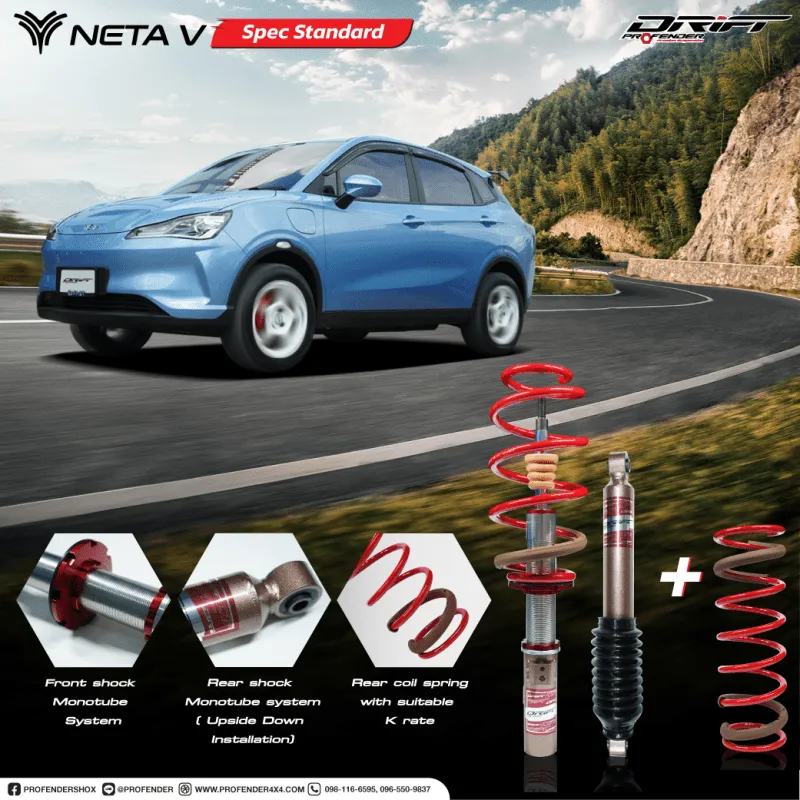 โช้คอัพ DRIFT SERIES NETA V