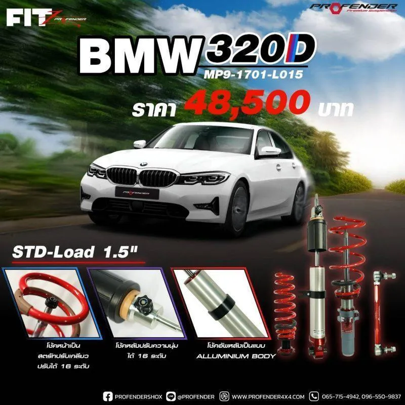 FITZ BMW 320D