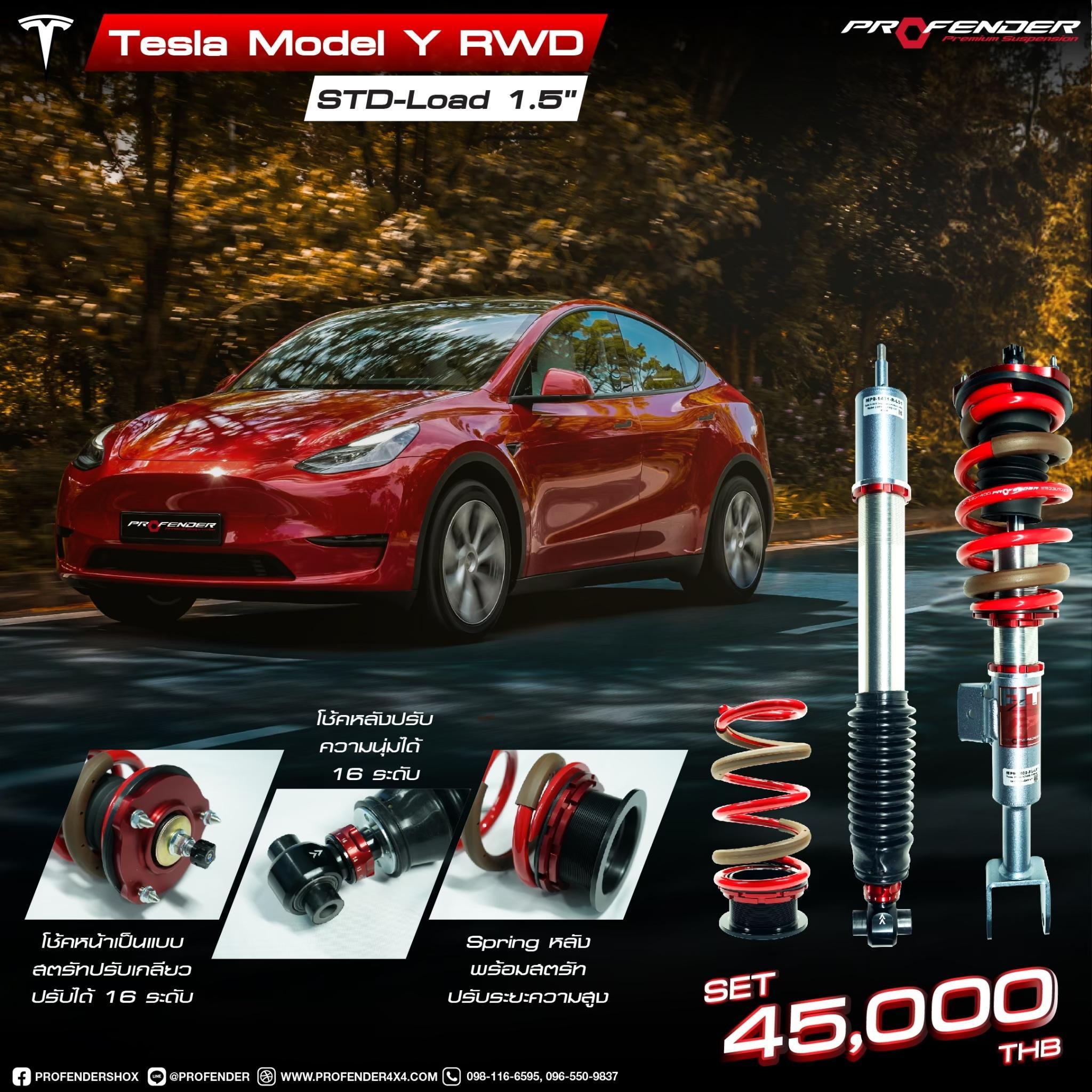 FITZ TESLA Model Y RWD (Y2022-ON) - Profender4x4