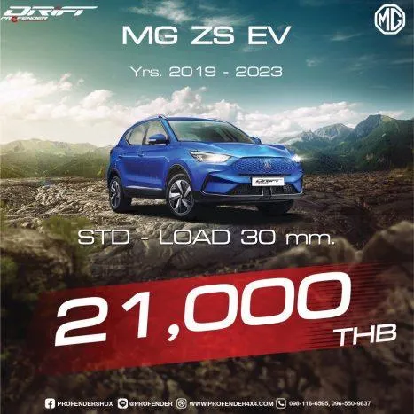 MG ZS EV (Y2022-ON)