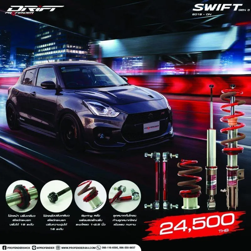 SUZUKI Swift Gen 3 (Y2019-ON)