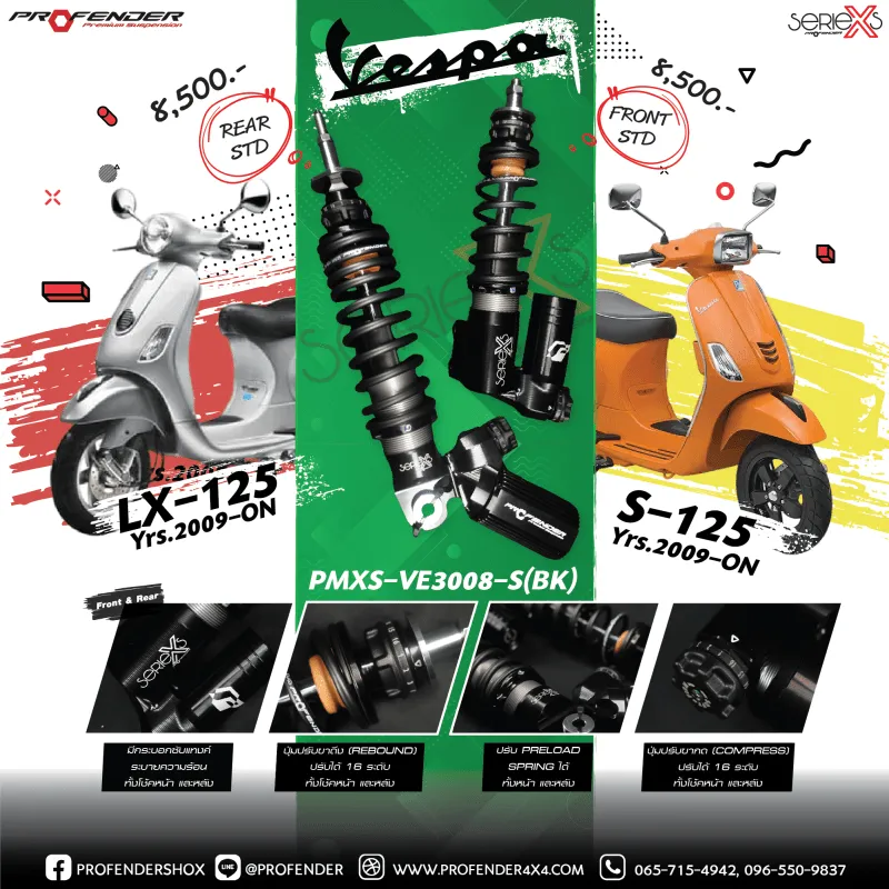 X-Series VESPA S125 (Y2009–ON)