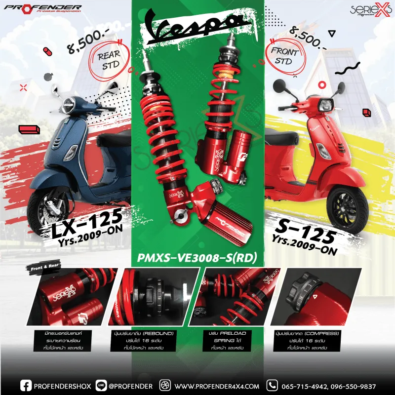 X-Series VESPA LX125 (Y2009-ON)