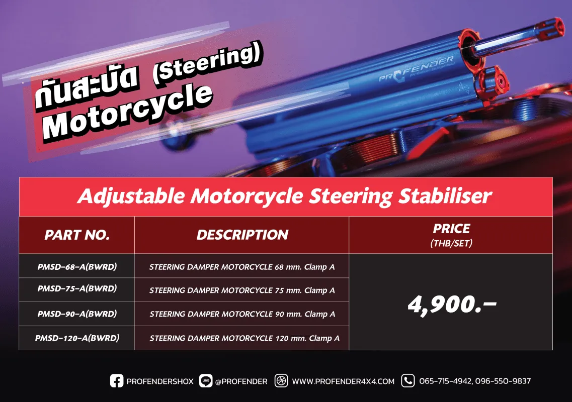 Steering Damper Profender Steering Motorcycle