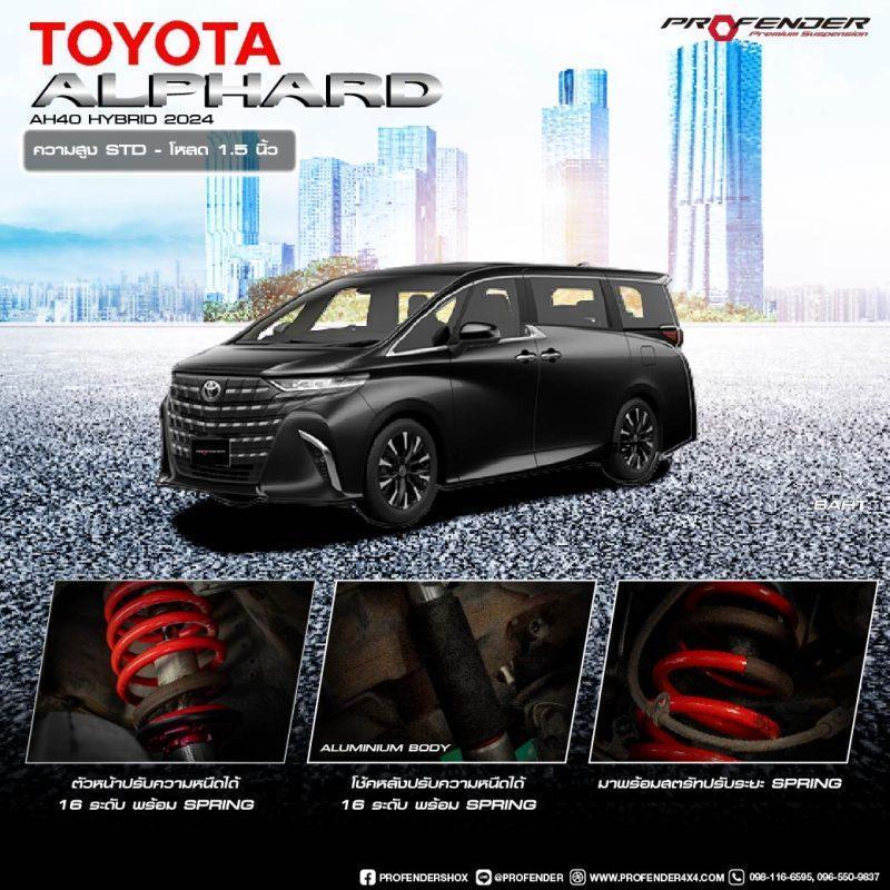 FITZ TOYOTA ALPHARD AH40 (Y2023-ON)