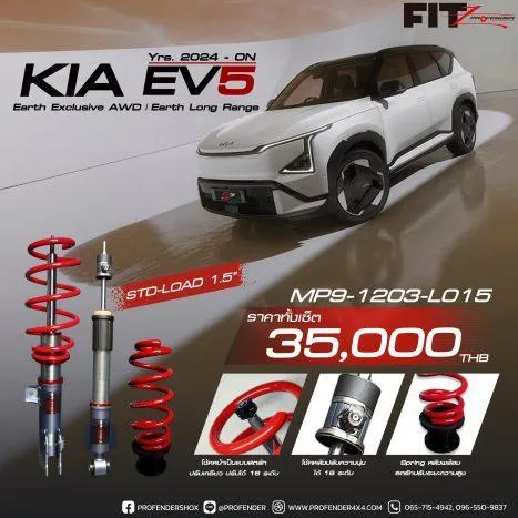 FITZ KIA EV5 Earth Exclusive AWD,Earth Long Range (Y2024-ON)