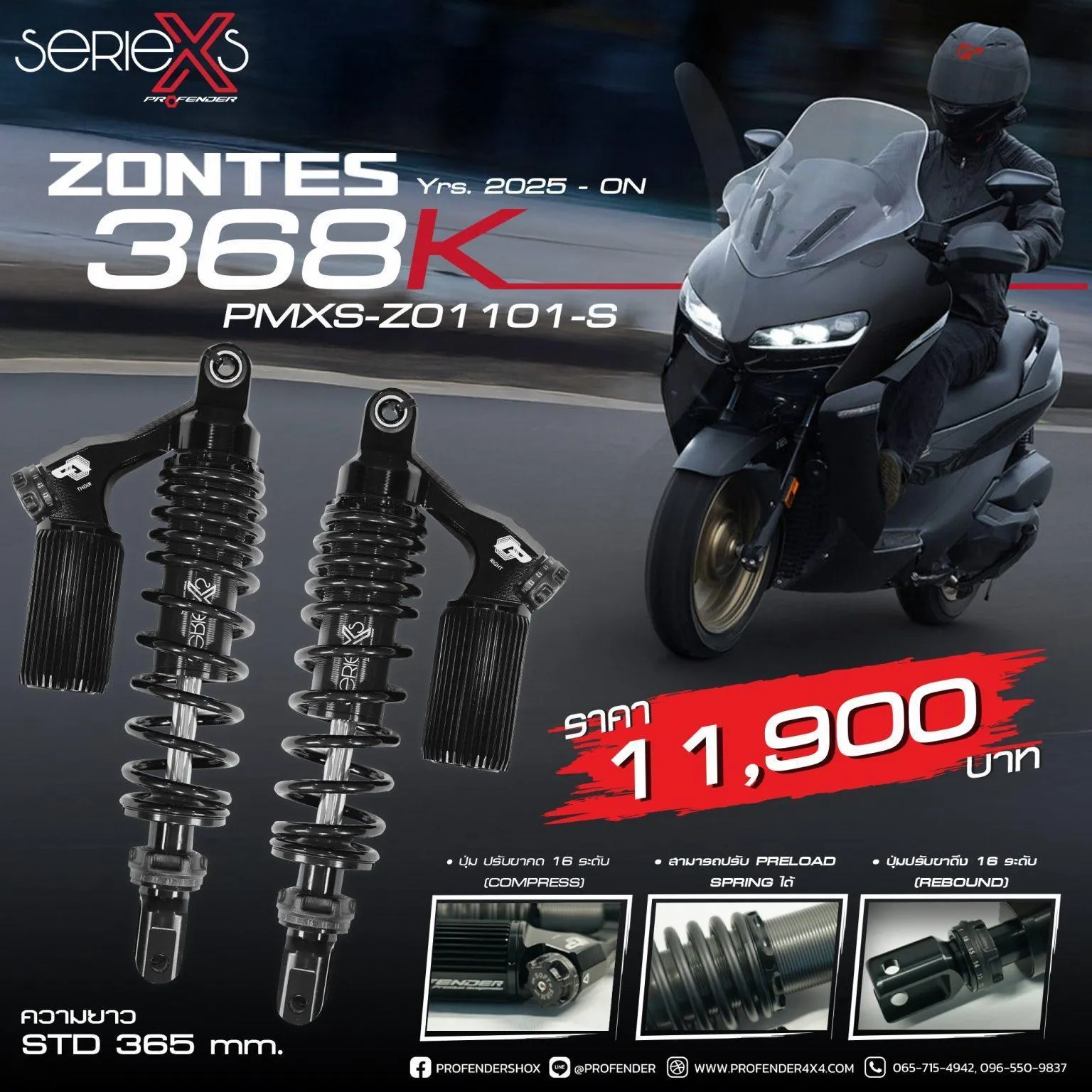 X-Series ZONTES 368K (Y2025-ON)