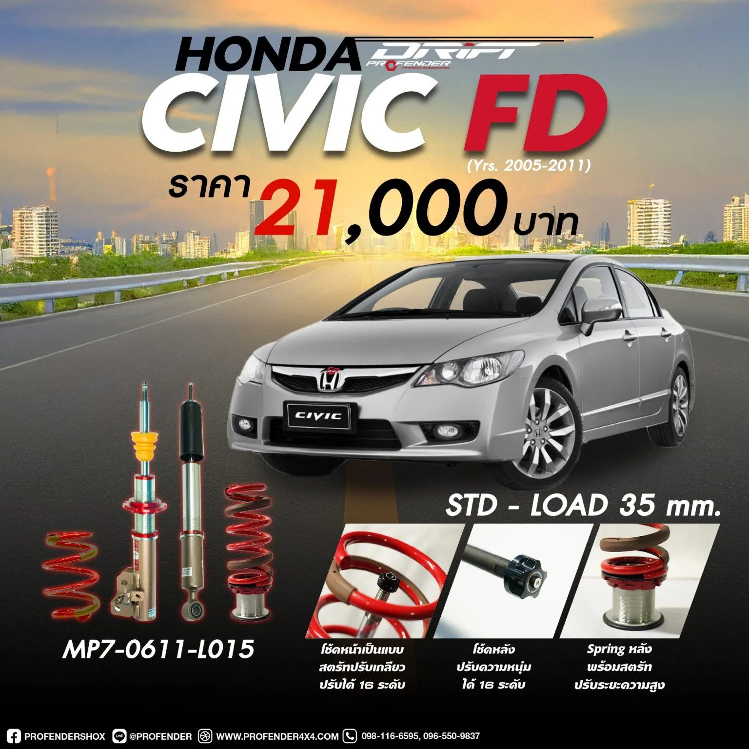 DRIFT SERIES HONDA CIVIC FD (Y2005-2011)