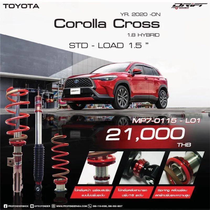 DRIFT SERIES TOYOTA COROLLA CROSS 1.8 Hybrid (Y2020-ON)