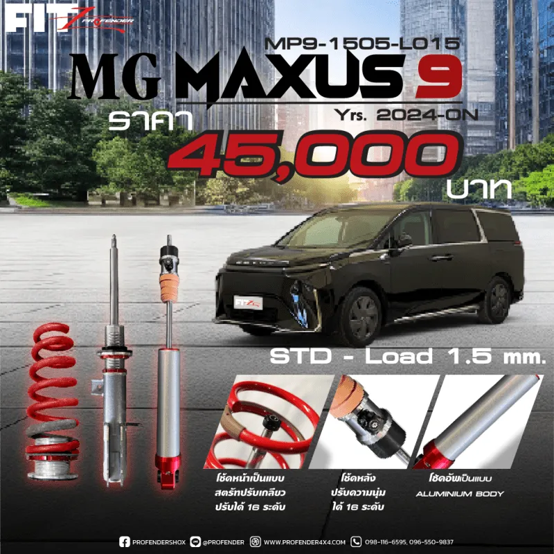 FITZ MG Maxus 9