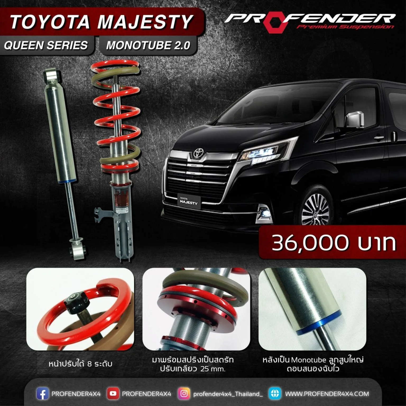 TOYOTA MAJESTY 2.5 (Y2019-ON)
