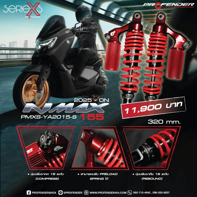 X-Series YAMAHA NMAX 155 (Y2025)