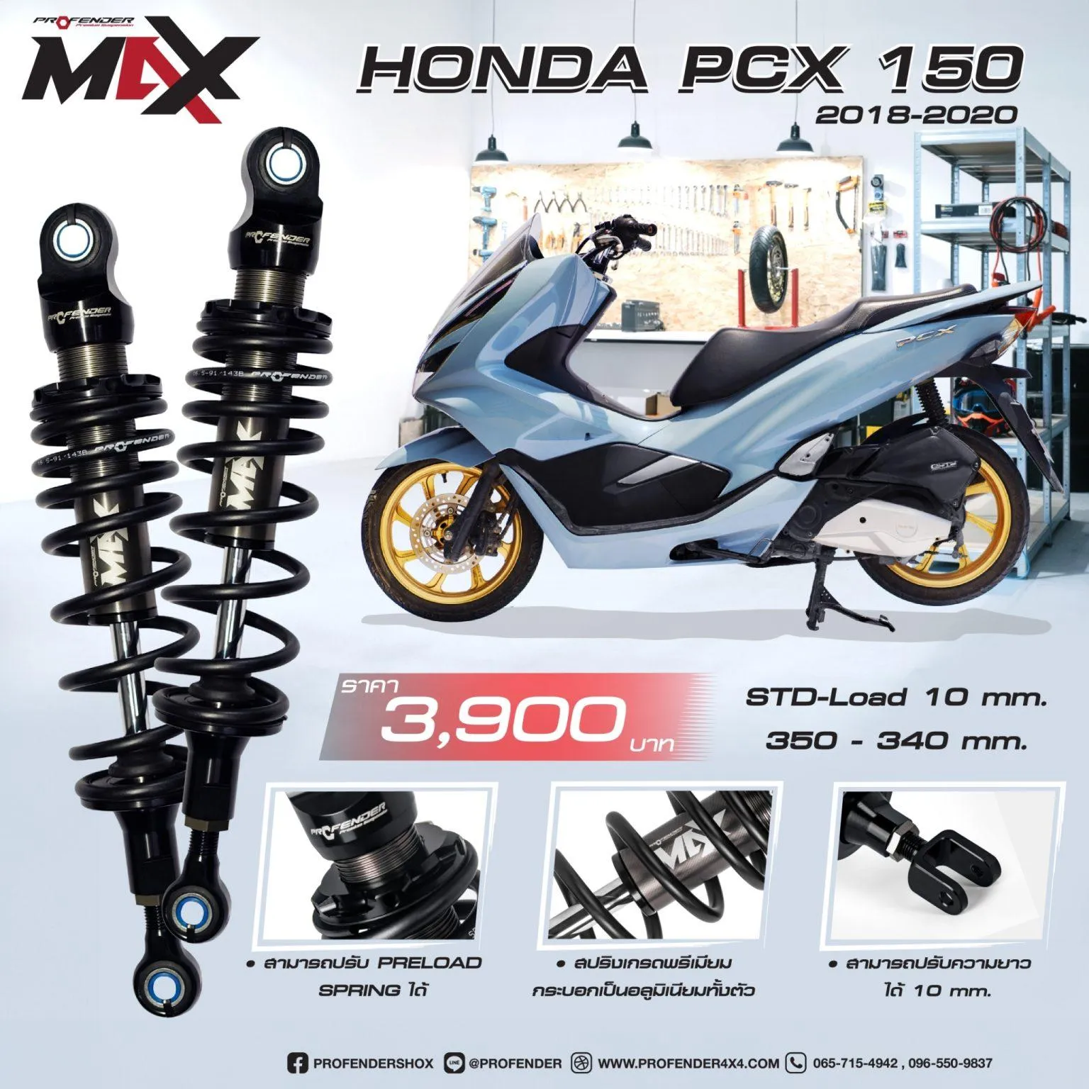 MAX SERIES HONDA PCX 150