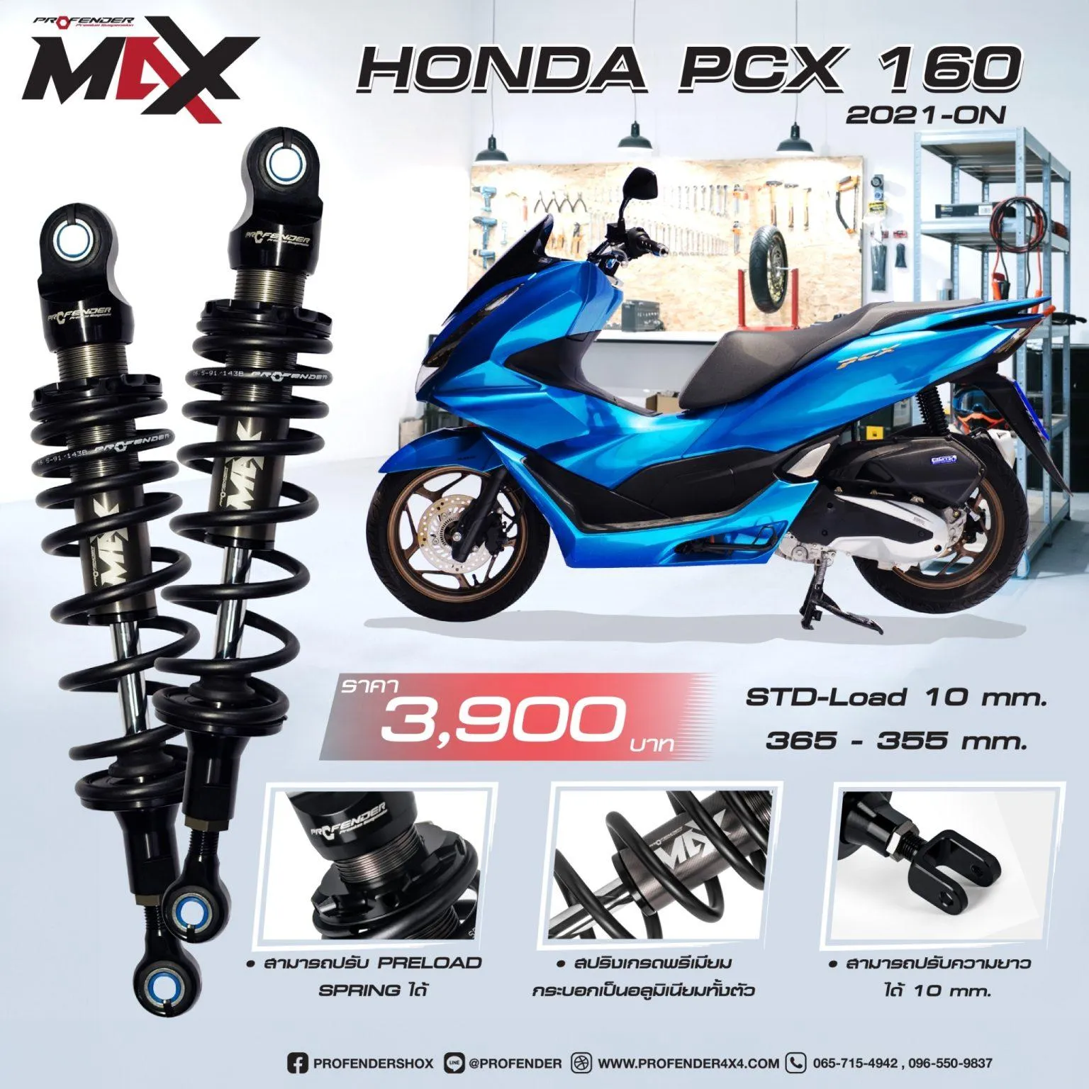 MAX SERIES HONDA PCX 160