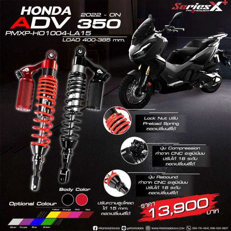 SERIES X PLUS HONDA ADV 350