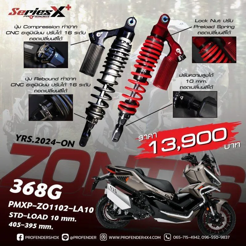 SERIES X PLUS ZONTES 368G (Y2025-ON)