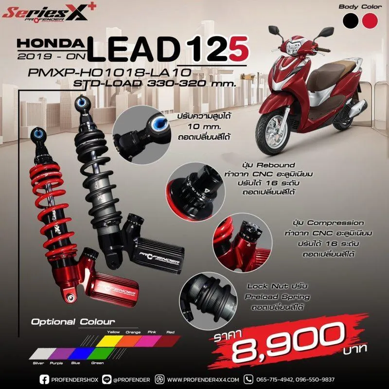 SERIES X PLUS HONDA LEAD