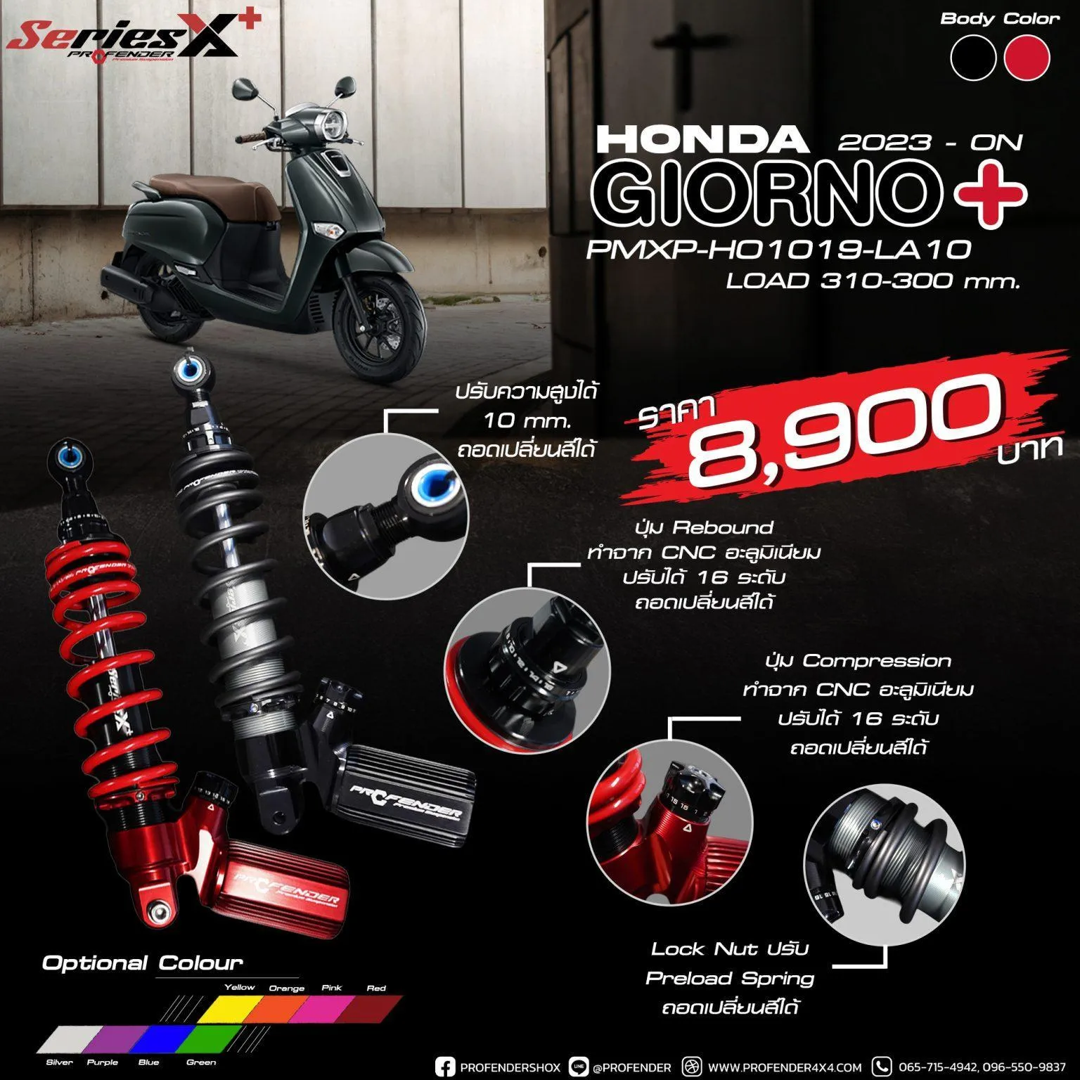 SERIES X PLUS HONDA GIORNO+