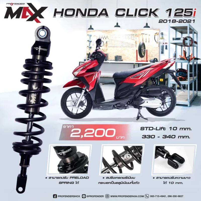 MAX SERIES HONDA CLICK 125i