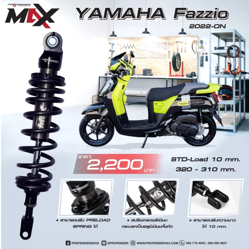 MAX SERIES YAMAHA FAZZIO (Y2022-ON)