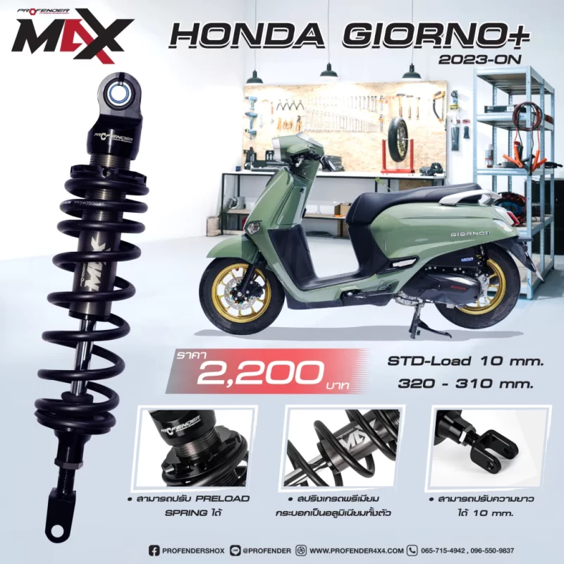 MAX SERIES HONDA Giorno+