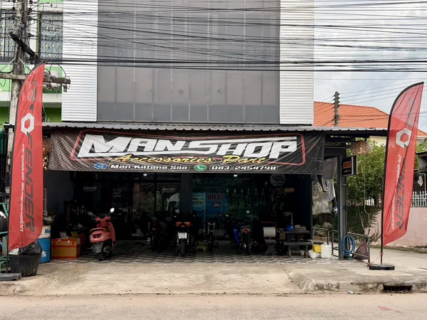 Man Shop