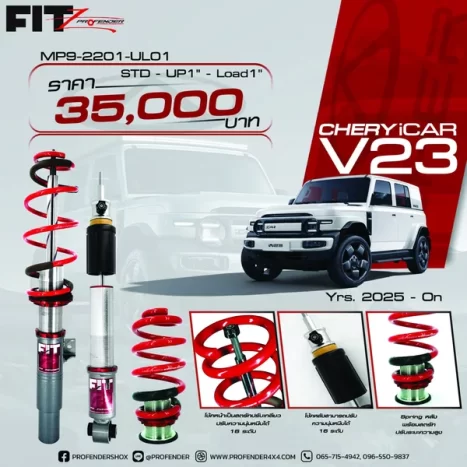 cherryv23