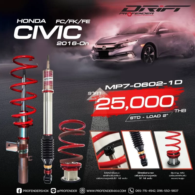 โช้คอัพ DRIFT SERIES HONDA CIVIC FC/FK/FE (Y2015-ON)