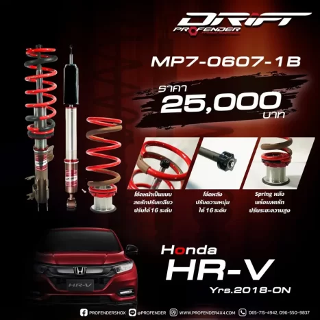 drift-honda-hrv