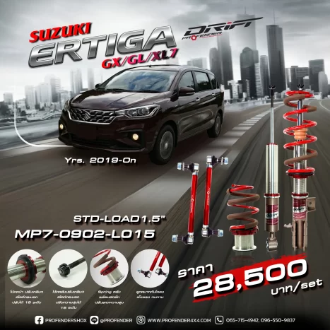 โช้คอัพ Profender DRIFT Series สำหรับ Suzuki Ertiga GX Sport ปรับเกลียว 16 ระดับ ครบชุดหน้า-หลัง