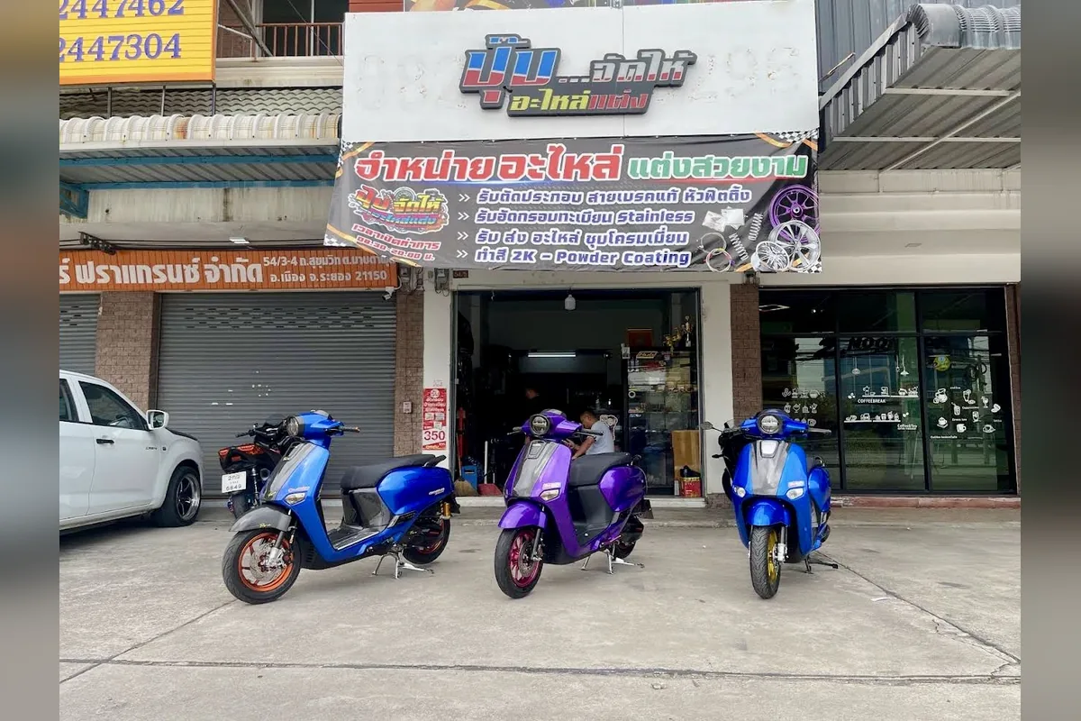 ปุ๊ปจัดให้ อะไหล่แต่ง